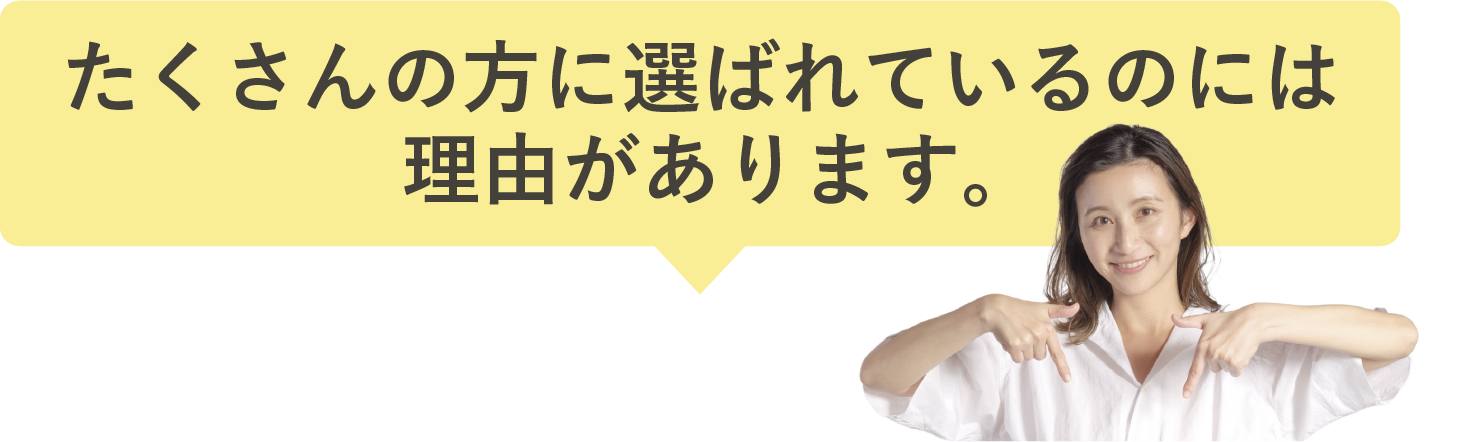 モリンガ青汁が選ばれる理由