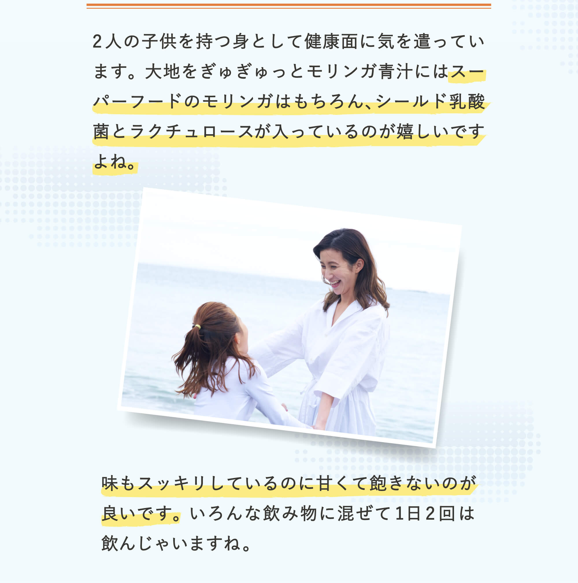 河中あいさんインタビュー