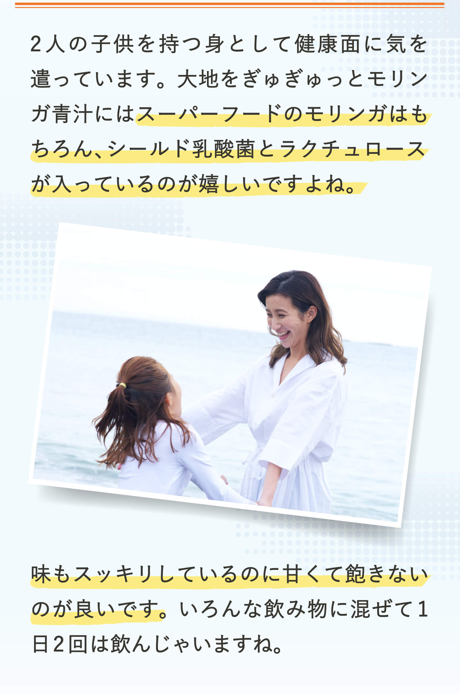 河中あいさんインタビュー