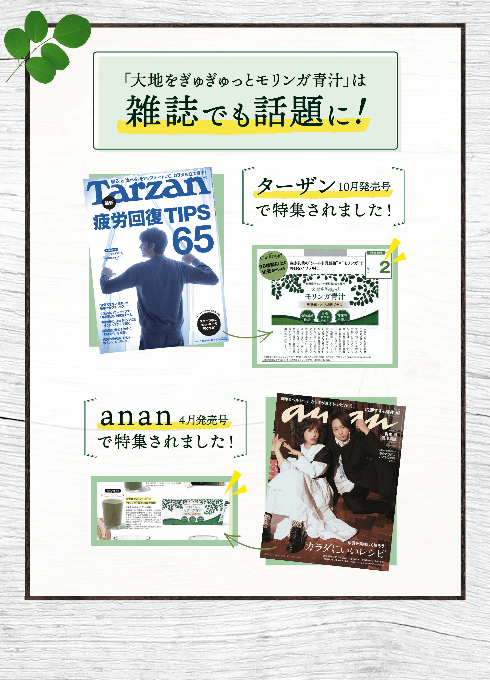 雑誌