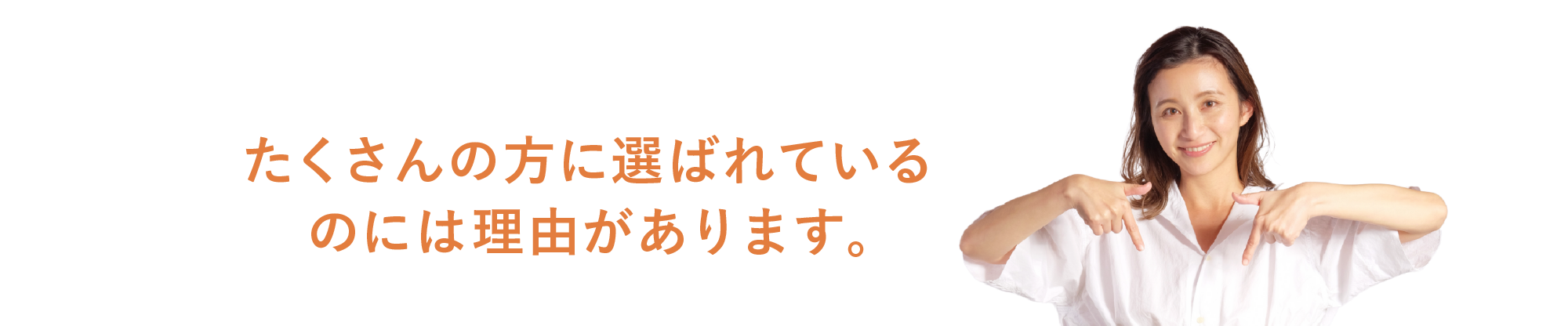 モリンガ青汁が選ばれる理由