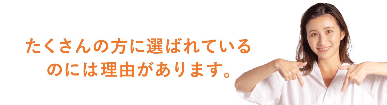 モリンガ青汁が選ばれる理由