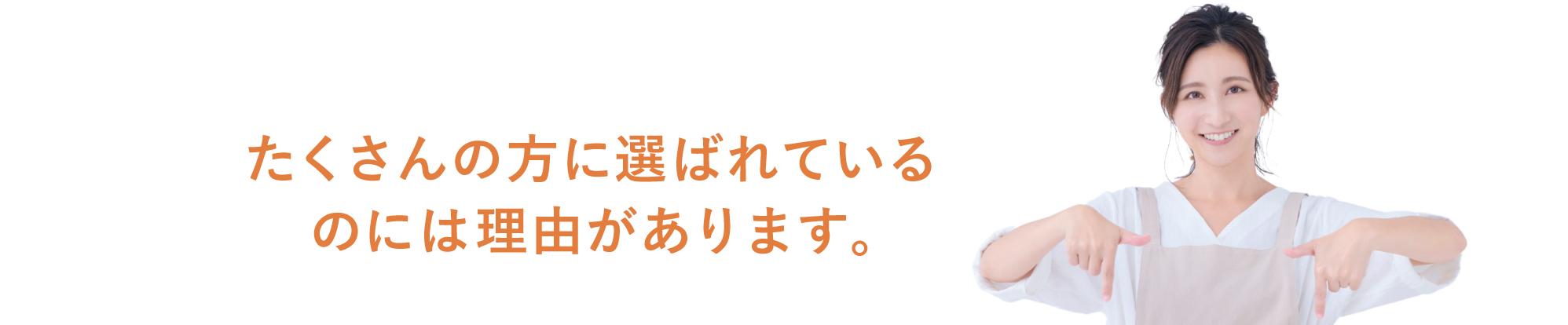 モリンガ青汁が選ばれる理由