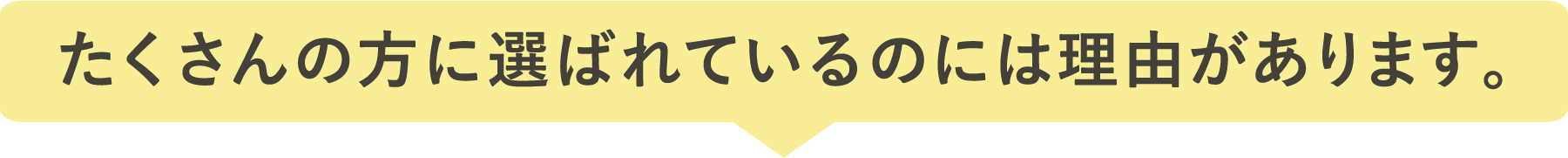 モリンガ青汁が選ばれる理由