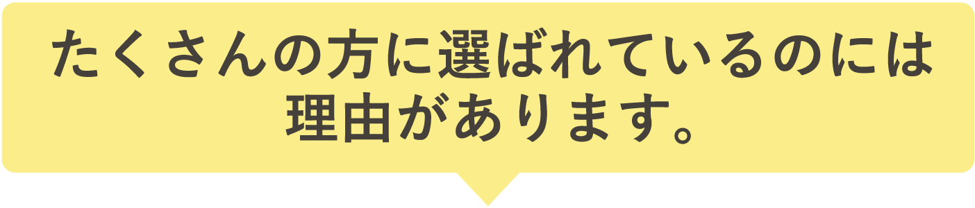 モリンガ青汁が選ばれる理由