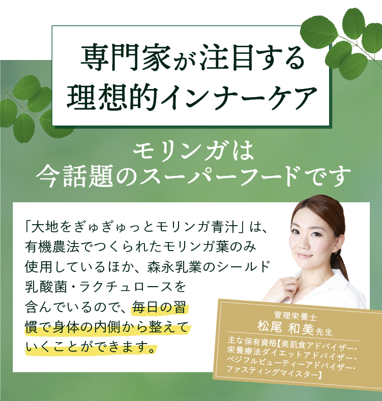 専門家の声