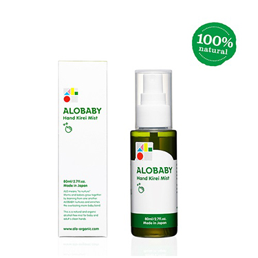 【10%OFF】アロベビー ハンドキレイミスト