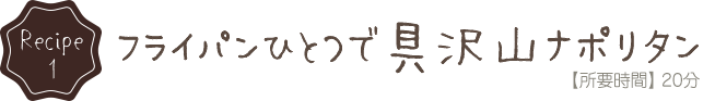 くまさんハンバーグ