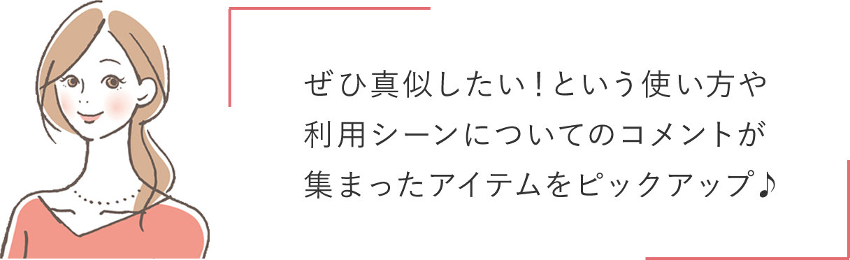 コメント
