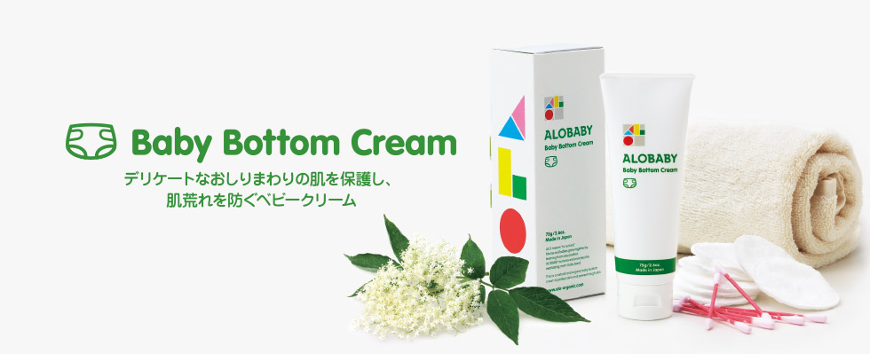 アロベビー ベビークリーム