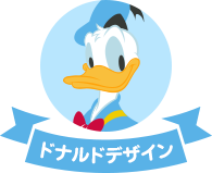 アロベビー ベビーソープ ディズニーデザイン (ドナルド)