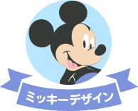 アロベビー ベビーソープ ディズニーデザイン (ミッキー)