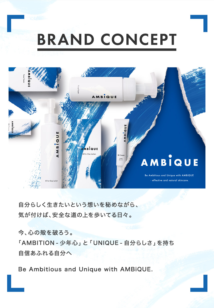 AMBiQUE