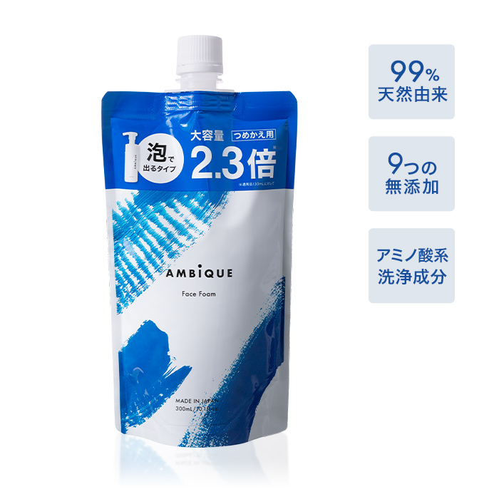 アンビーク フェイスフォーム つめかえ