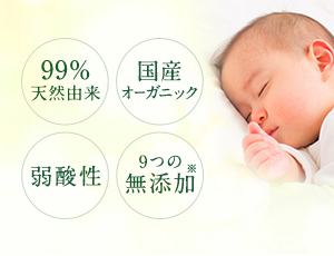赤ちゃんの写真
