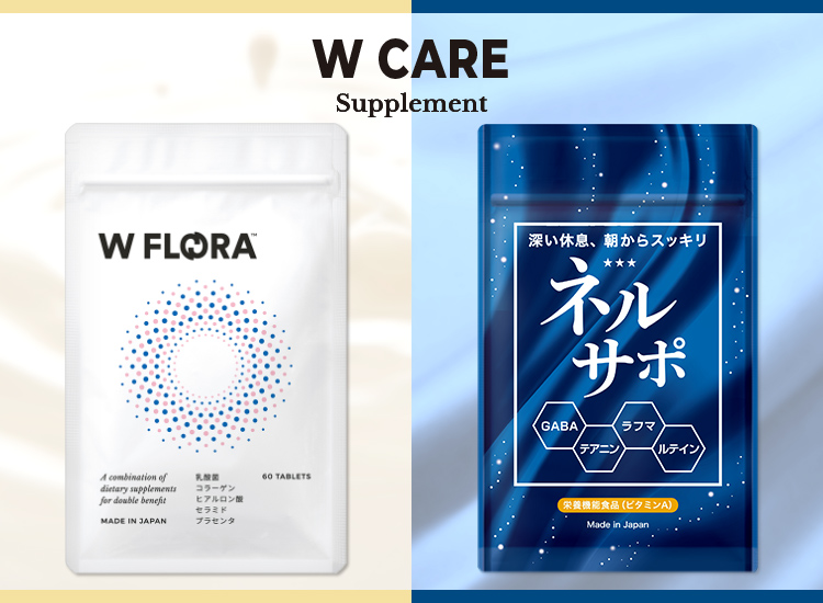 Supplement