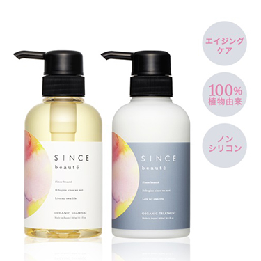 シンスボーテ オーガニックヘアケアセット