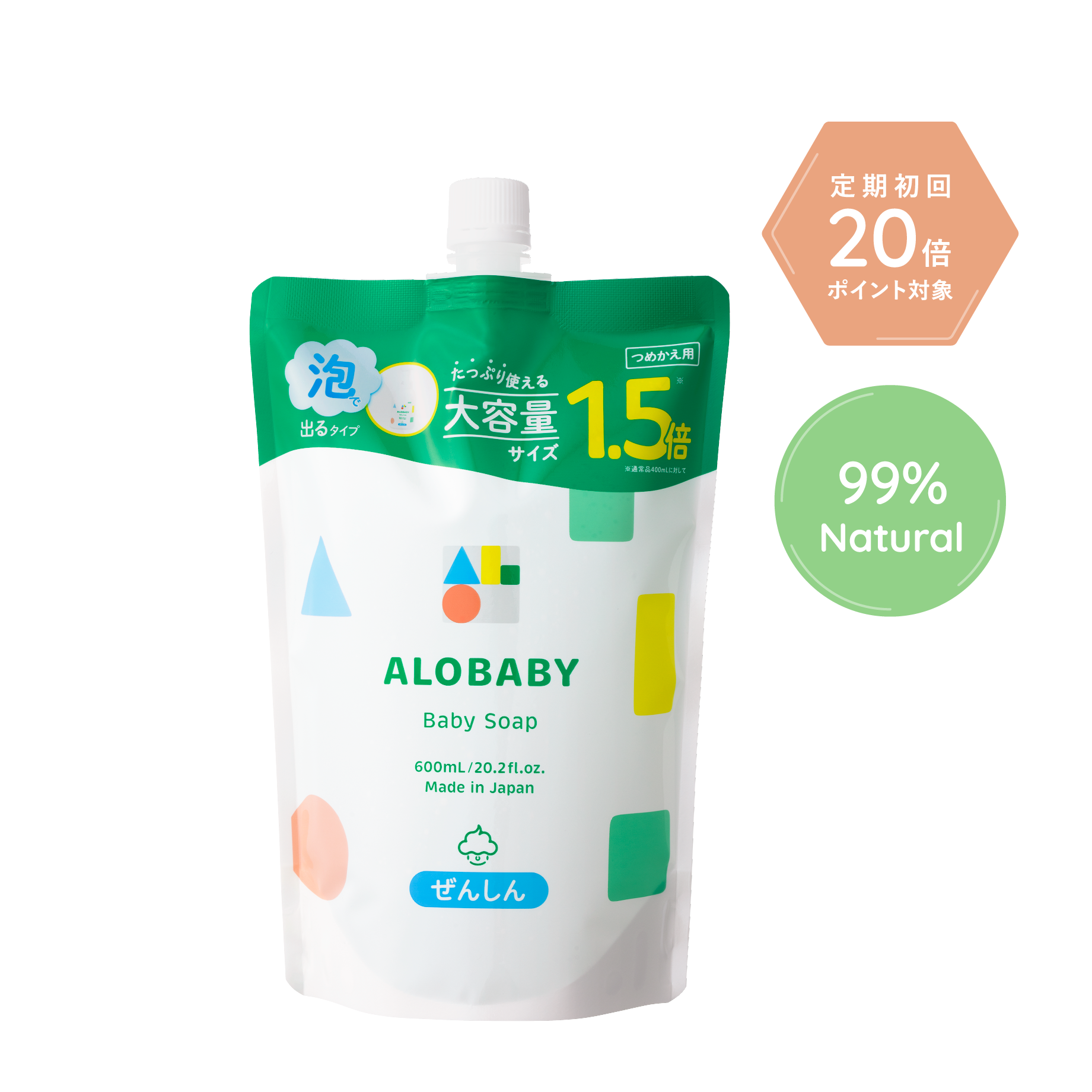 アロベビー ベビーソープ つめかえ用 公式 Solia Shop