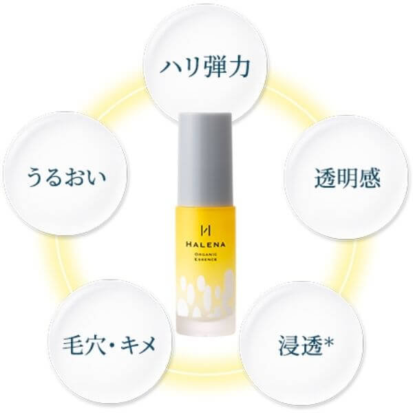 22-3_ハレナ美容液