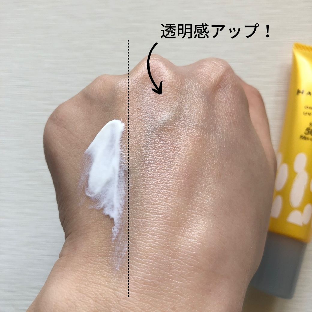 33-2_ハレナUV