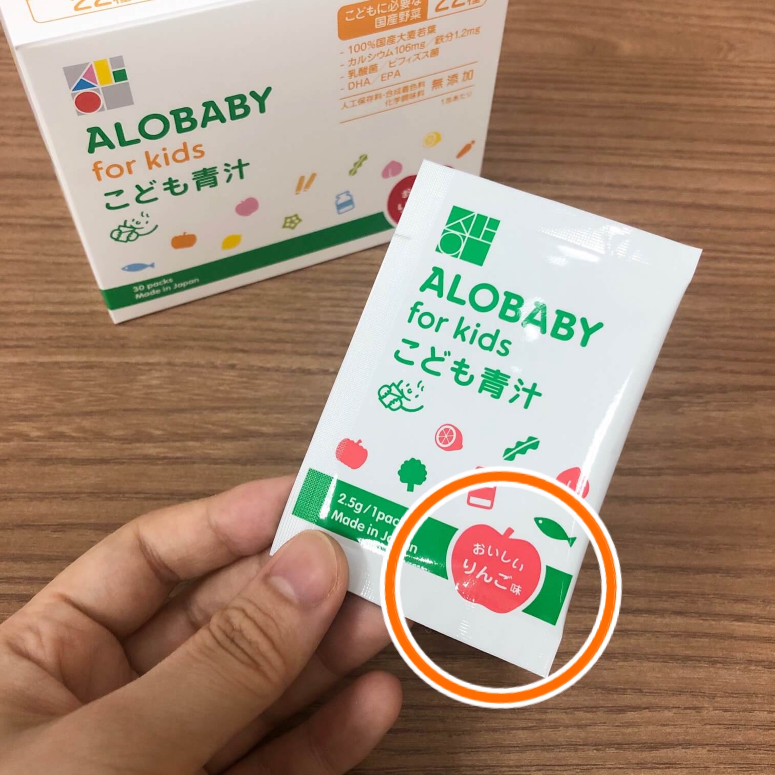 46-2_青汁