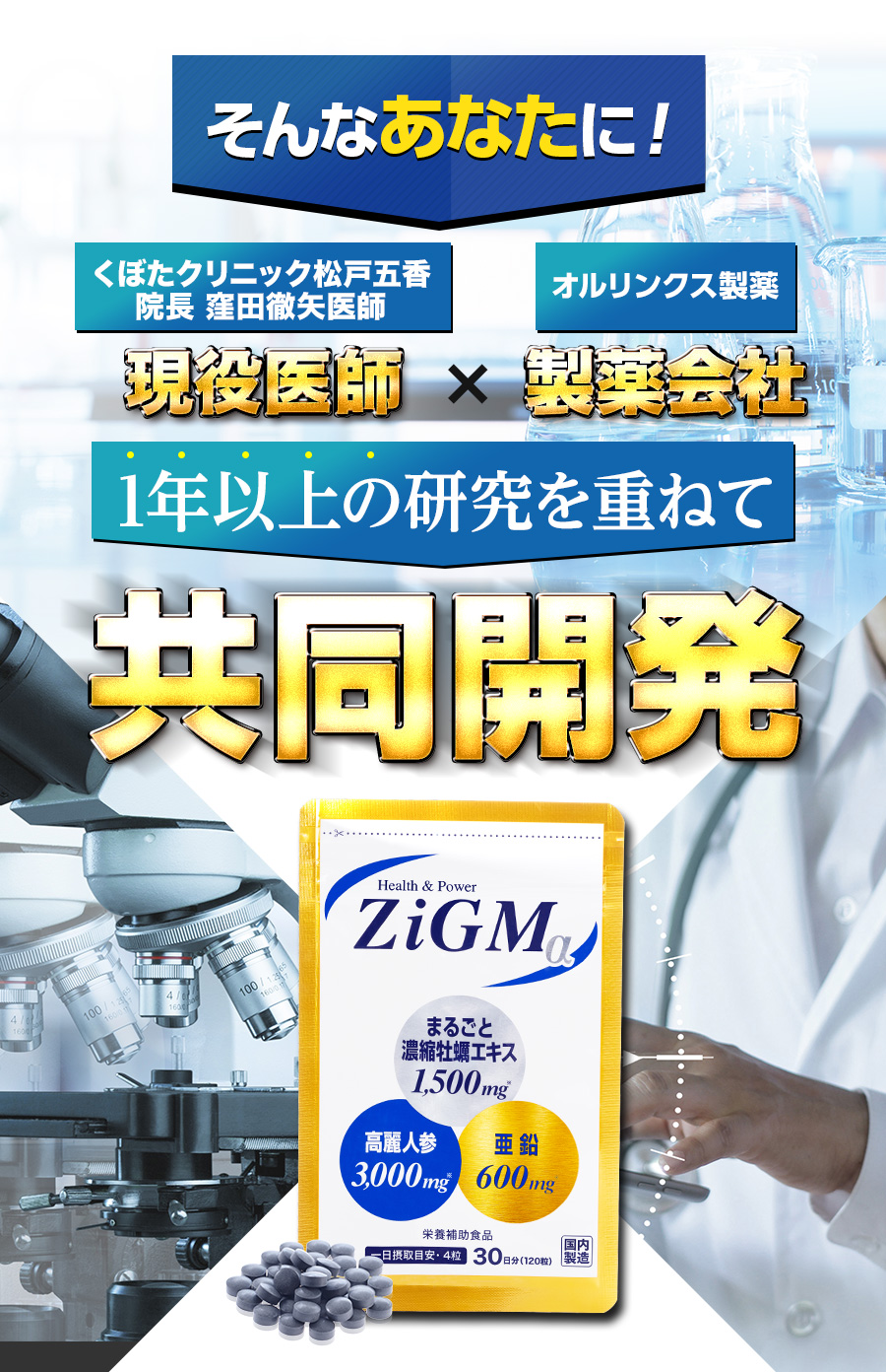 そんなあなたに…共同開発