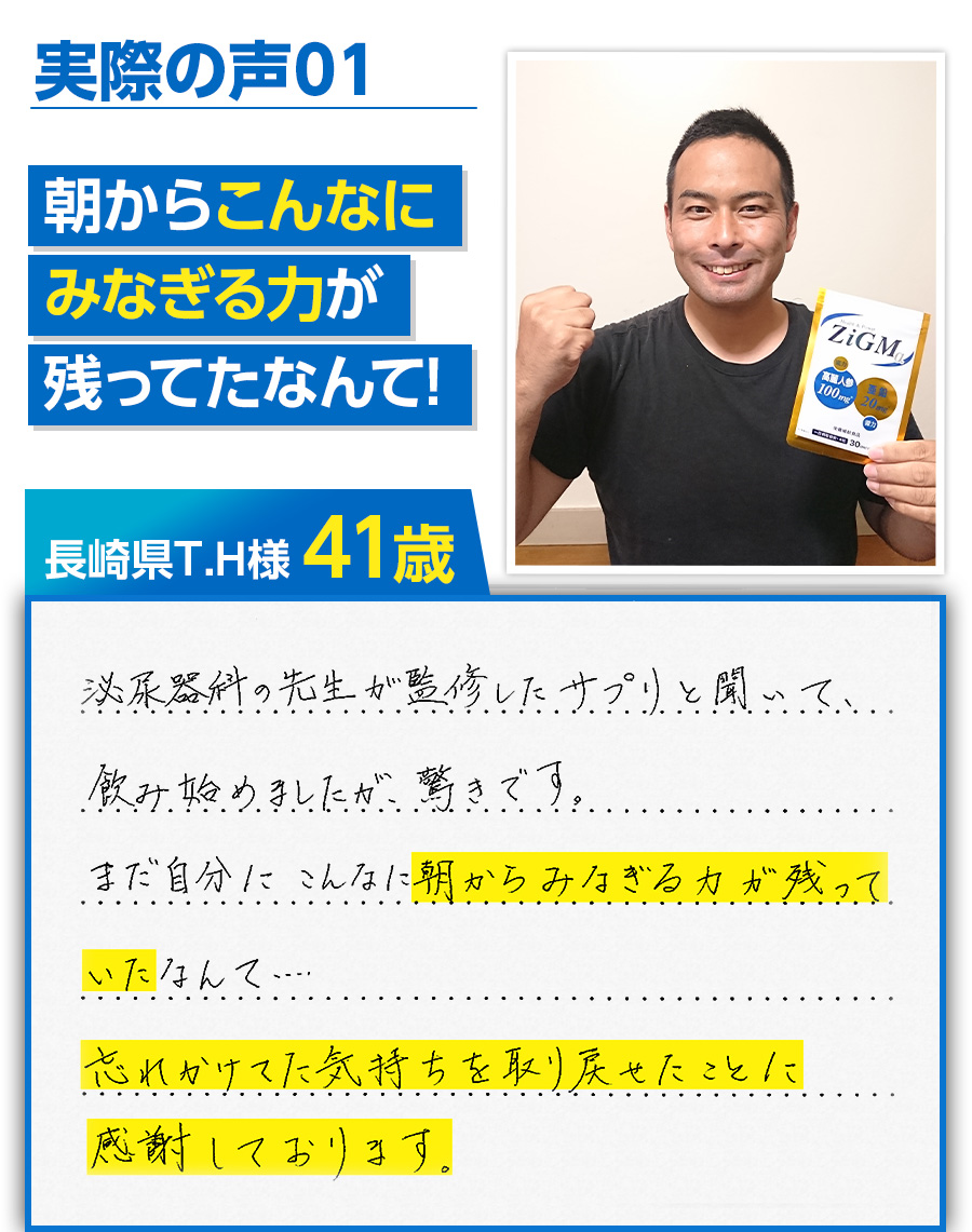 実際の声01