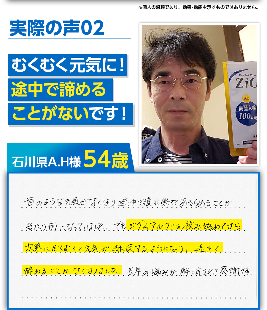 実際の声02