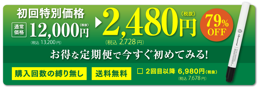 公式】クロノレスト クリスタルコンセントレート 大人肌研究所