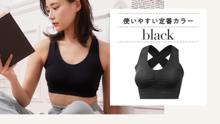 使いやすい定番カラー