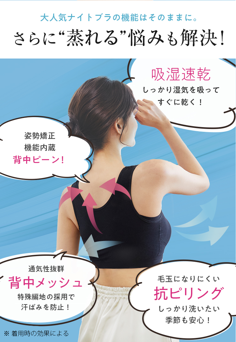 リラックス