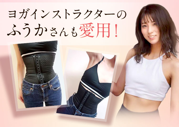 プリンセススリム