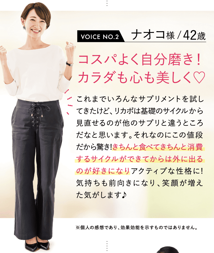 コスパよく自分磨き！カラダも心も美しく♡