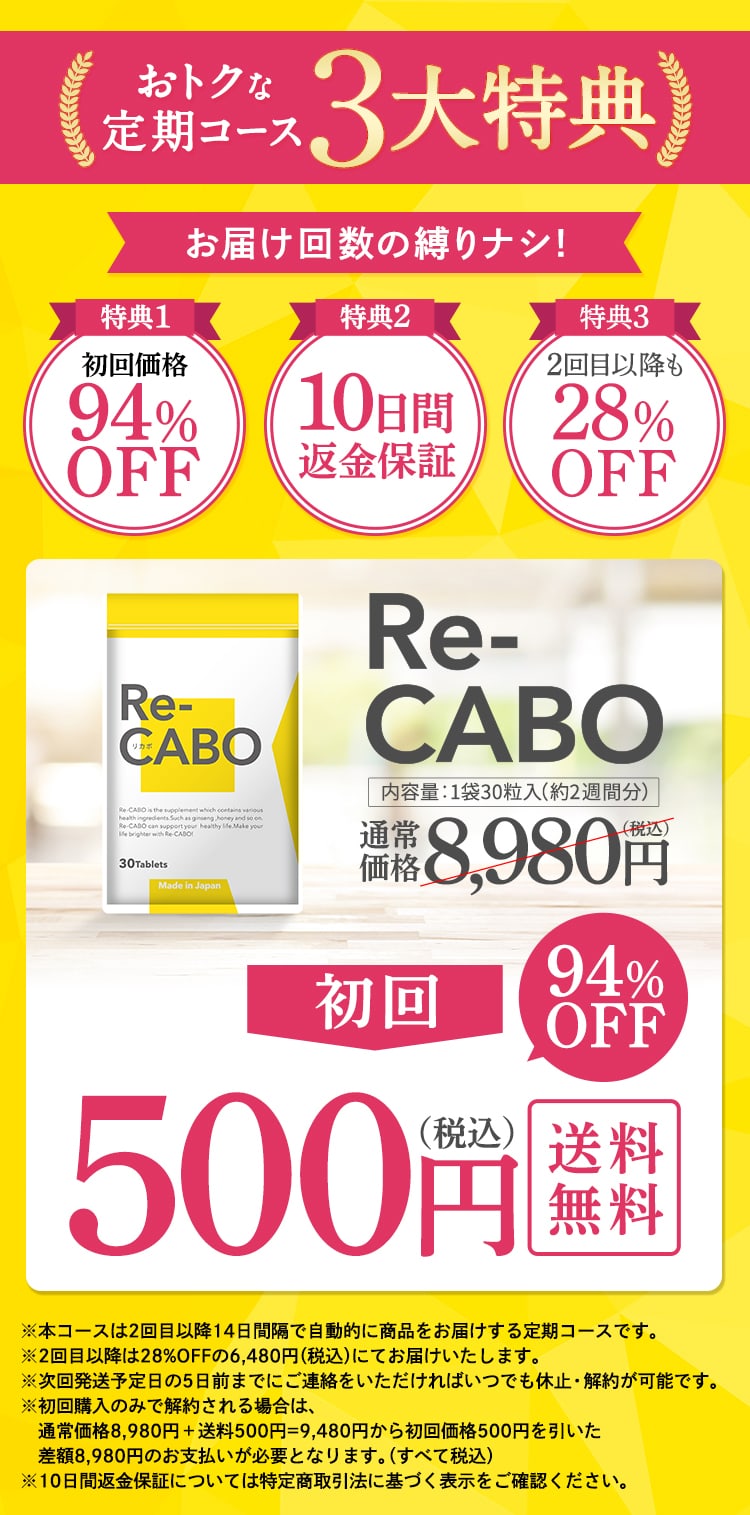 後払い決済使えます！