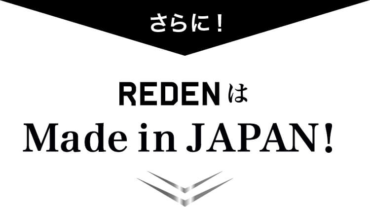 ディテールへのこだわり