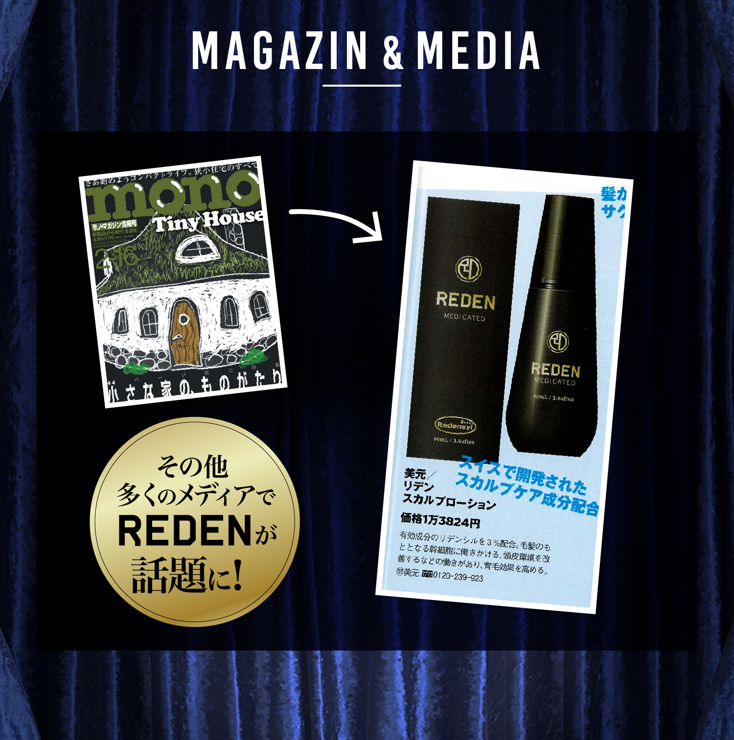 MAGAZINS