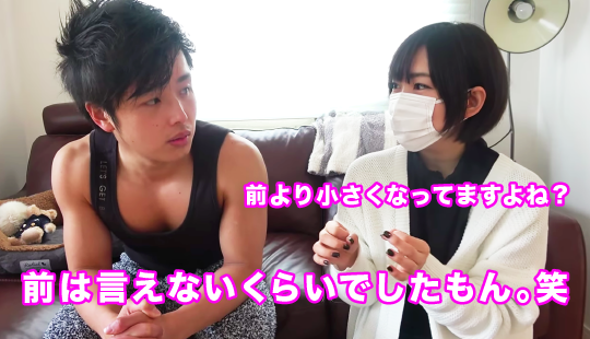 前より小さくなってますよね?