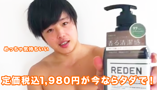 定価1,800円が今ならタダで!