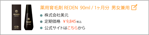 商品