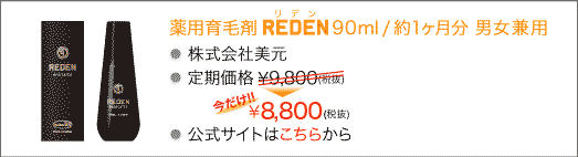 商品