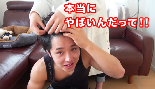 本当にやばいんだって