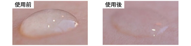 使用前 使用後