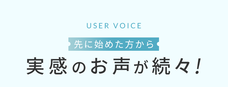 お肌と環境のことを考えた11つの無添加