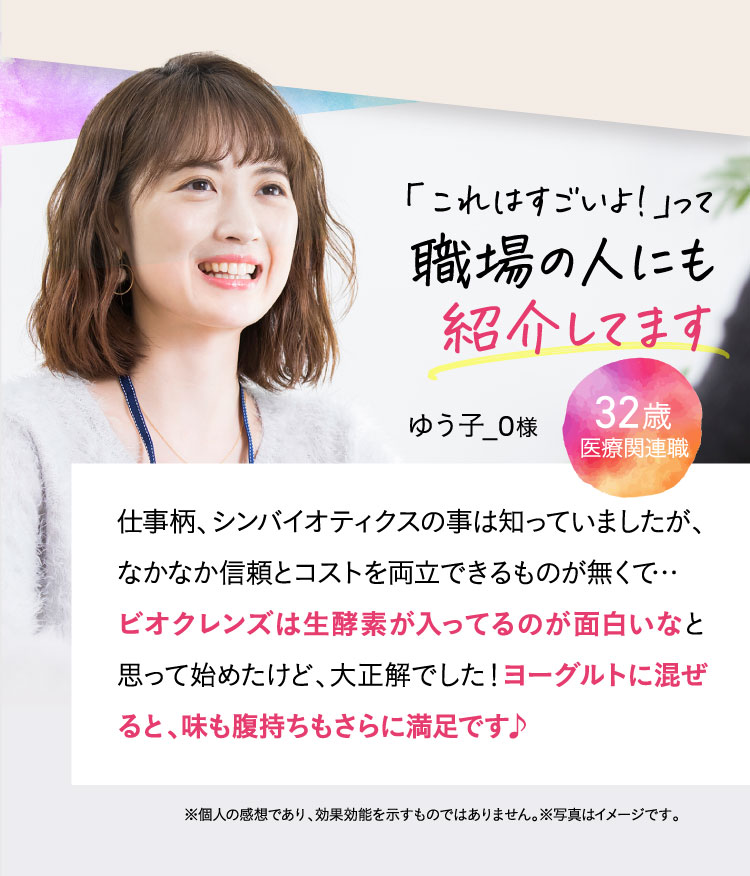 「これはすごいよ!」って職場の人にも紹介しています
