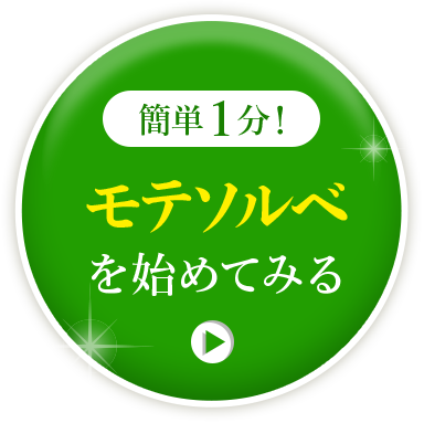 大ボタン