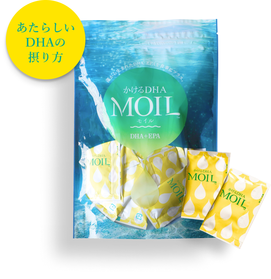 一包でマグロ切り身10切れ分のDHA まいにちおいしくDHA