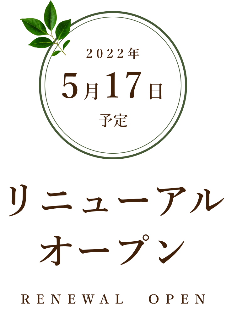 ソヤファームクラブ