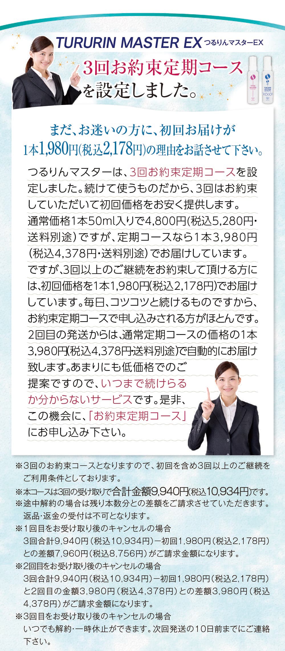 いつまで続けられるかわからないサービスです