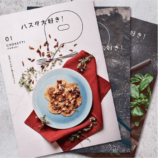 パスタ大好き 名店シェフの手作りソースとこだわりの生パスタが毎月届く Vino Hayashi ヴィーノハヤシ