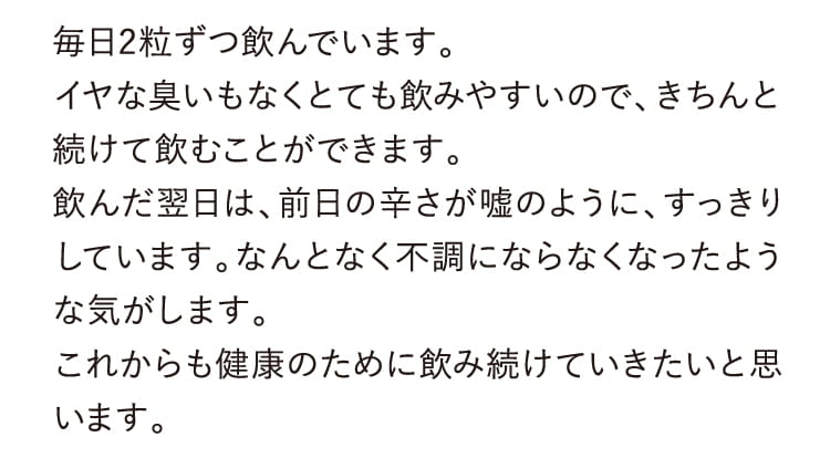 プロポリス公式webキャンペーンページ 薬院オーガニック